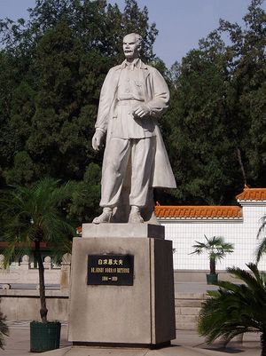 Памятник Бетьюну в одном из китайских городов.
