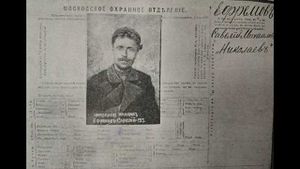 Михаил Степанович Николаев.jpg