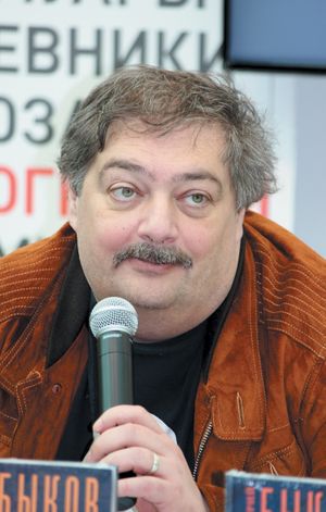 Дмитрий Львович Быков (Зильбертруд). Источник https://upload.wikimedia.org/.