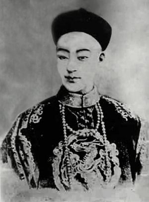 Император Гуансюй.