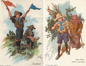 Слева открытка «Бойскаут машет сигнальными флажками», 1915 год. Справа открытка «Будь готов оказать помощь слабому», 1915 год