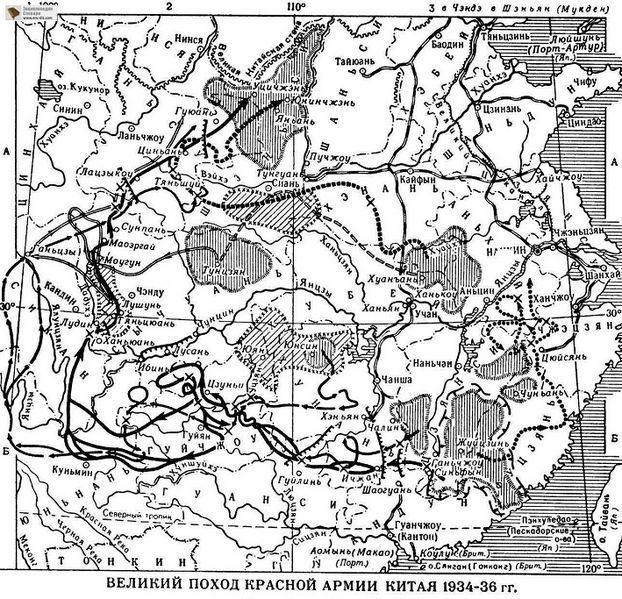 Файл:Russlovo 20151117 Karta pohoda kitaiskih kommunistov.jpg