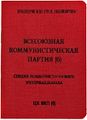 Миниатюра для версии от 03:10, 5 мая 2024