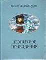 Миниатюра для версии от 01:05, 1 декабря 2024